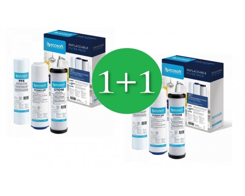 Комплект картриджів Ecosoft для потрійного фільтра CMV3ECO (1+1)