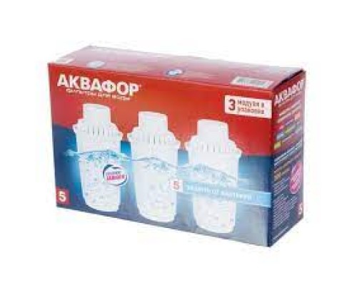Комплект картриджів Аквафор В100-5 (3)