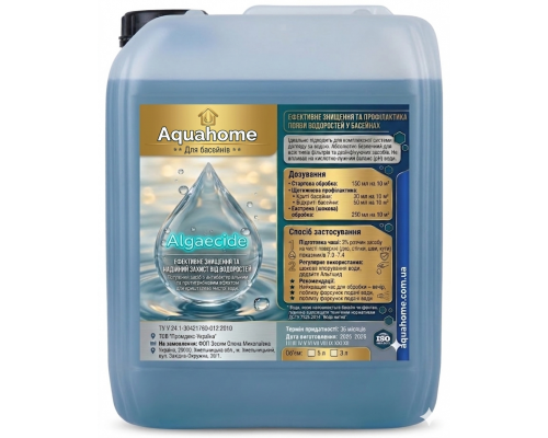 Средство Aquahome Algaecide против водорослей, 3 л