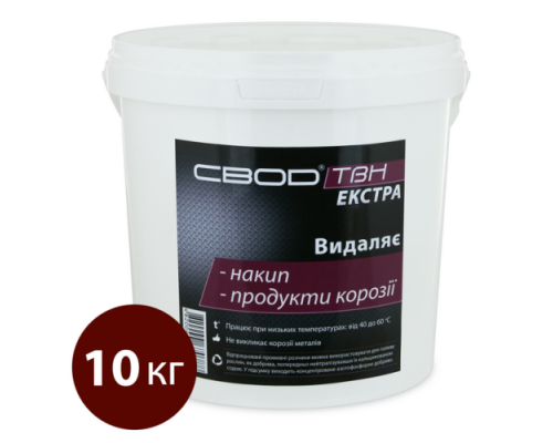 Средство SVOD ТВН Экстра (универсальное) 10 кг