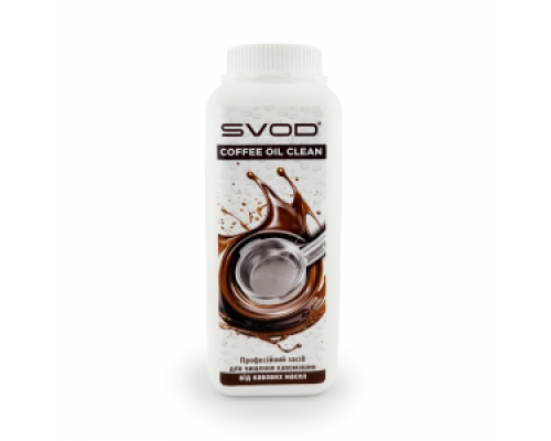 Гранулированное средство "SVOD-COFFEE OIL CLEAN", 1 кг
