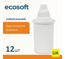 Комплект универсальных картриджей 12шт ECOSOFT для фильтров-кувшинов (CRVKAB12ECO)