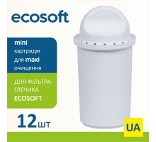Комплект картриджей Ecosoft CRVK12ECO (улучшенный) 12 шт.
