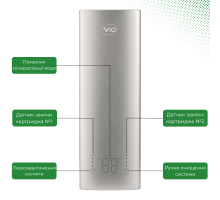 Прямоточная фильтр-система обратного осмоса VIO AW-RB08 1200 T