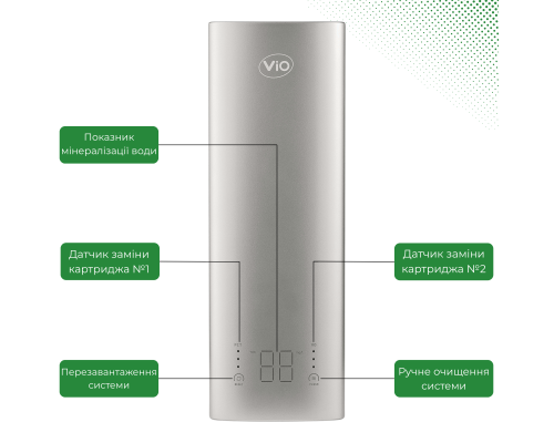 Прямоточная фильтр-система обратного осмоса VIO AW-RB08 1200 T