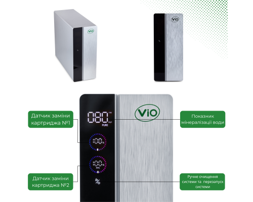 Прямоточная фильтр-система обратного осмоса ViO BP-D1200G