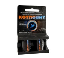 КОТЛОВИТ - S (на 200 л системи) - многофункциональное средство для закрытых систем отопления