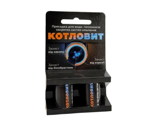КОТЛОВИТ - S (на 200 л системи) - многофункциональное средство для закрытых систем отопления