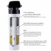 Фильтр для воды Global Water Pure Aqua