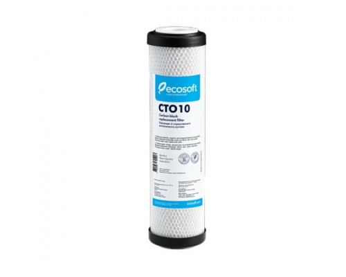 Картридж из прессованного активированного угля Ecosoft 2,5"х10"