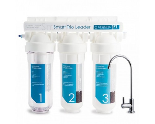 Проточні фільтри Organic Smart Trio Leader