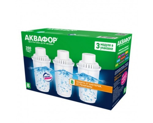 Комплект картриджей для фильтра-кувшина Аквафор В100-8 (3 шт)