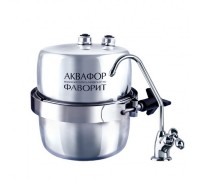 Фильтр под мойку Аквафор В150 Фаворит