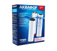 Комплект картриджей Аквафор В510-03-04-07 Умягчающий
