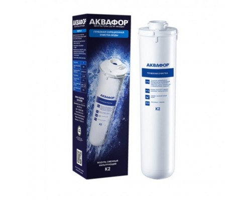 Быстросъемный картридж Аквафор K2 (К1-02)