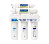Фильтр обратного осмоса Гейзер Престиж