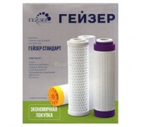Комплект картриджей Гейзер С-2
