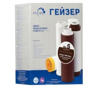 Комплект картриджей Гейзер №5